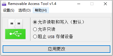 Ratool插图 Ratool