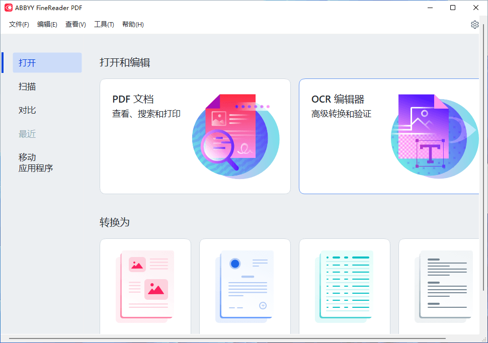 BBYY FineReader PDF