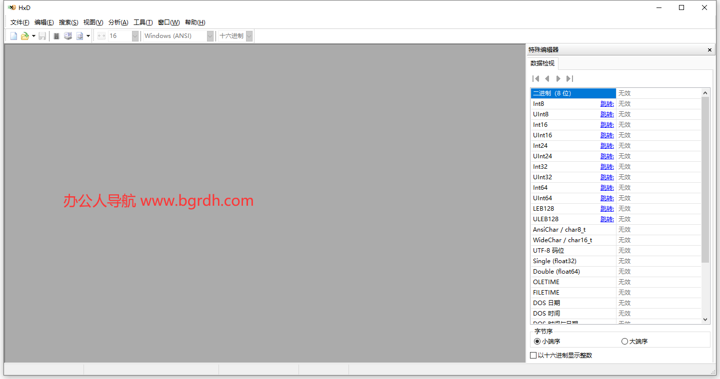 HxD Hex Editor插图 HxD Hex Editor