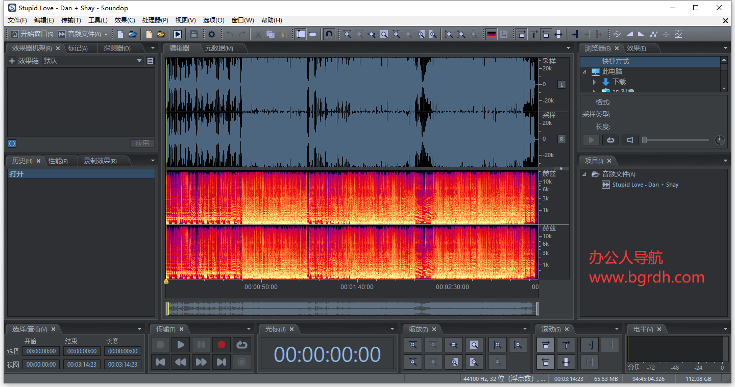 Soundop Audio Editor