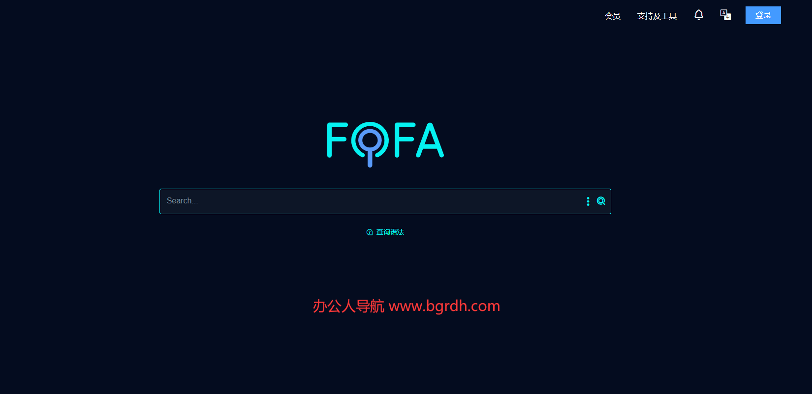 fofa网络空间搜索引擎