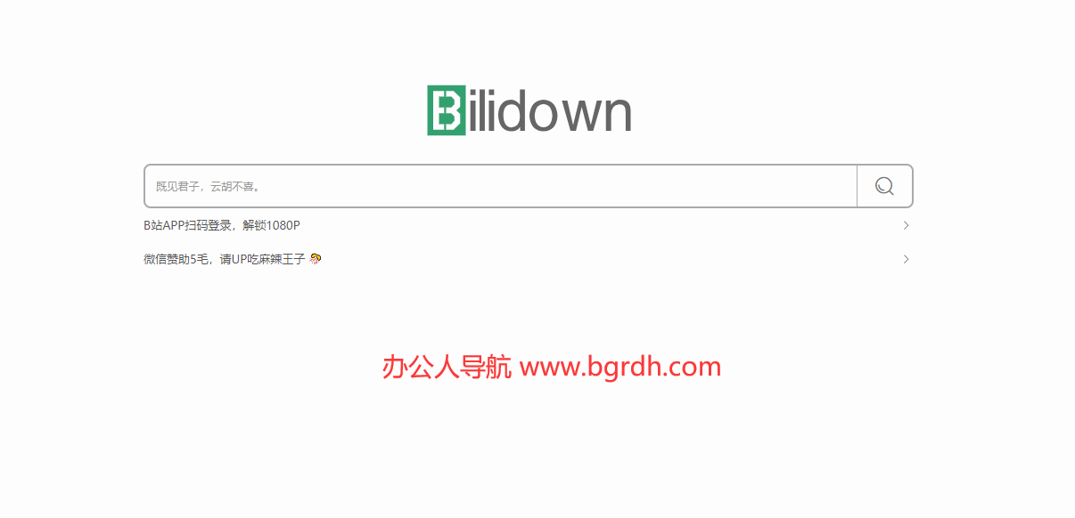 Bilidown