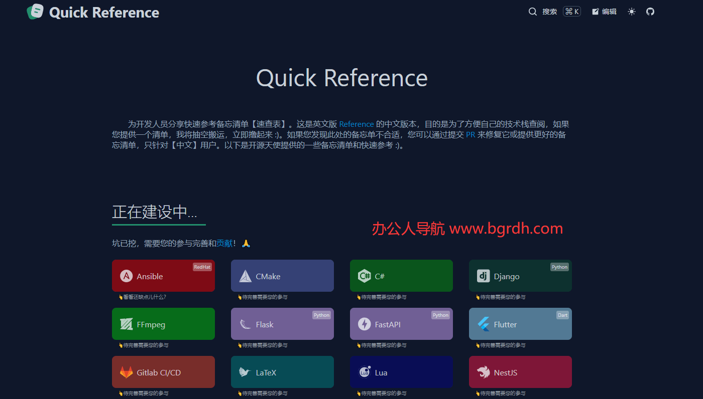 Quick Reference插图 Quick Reference