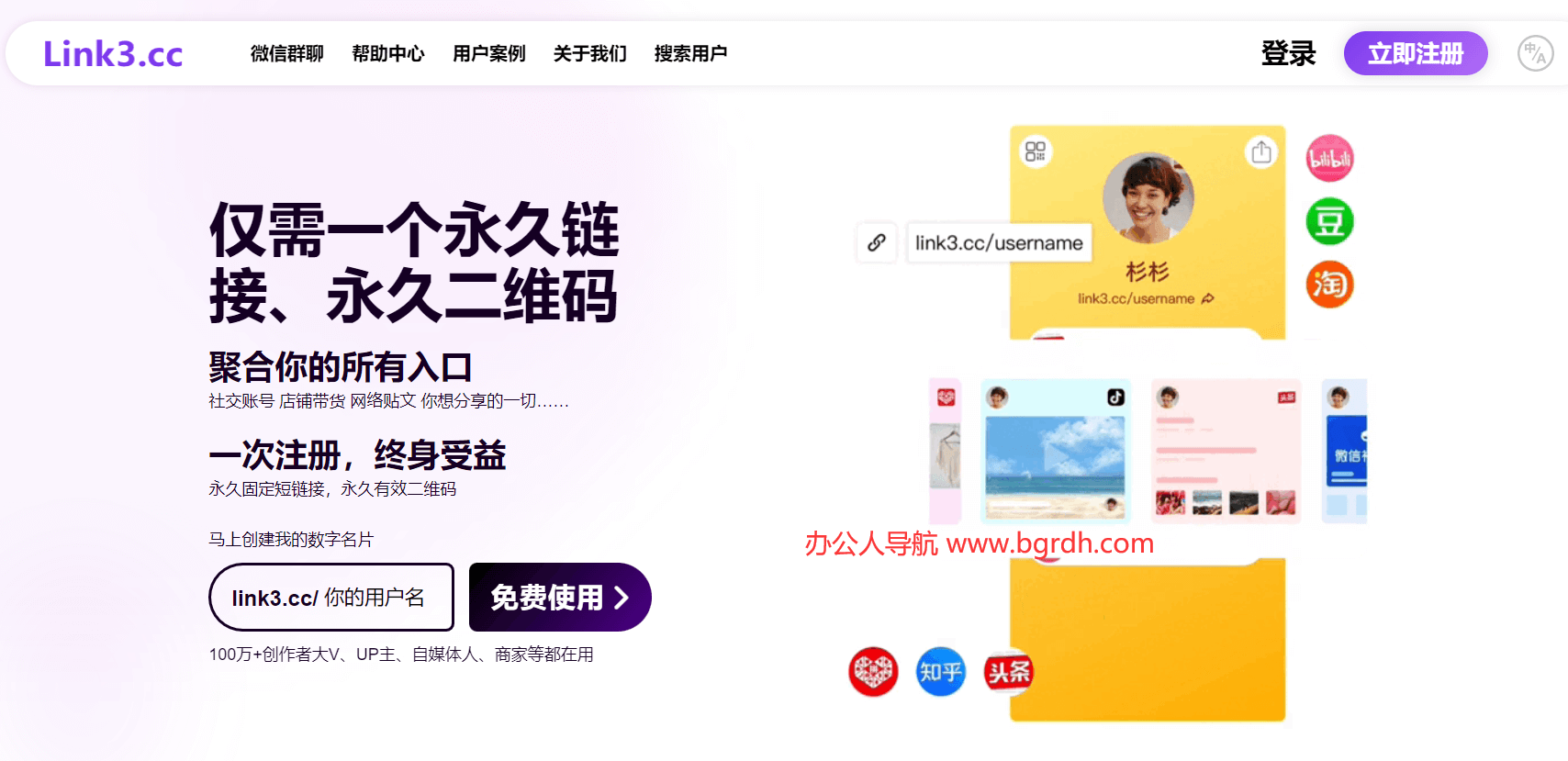Link3插图 Link3