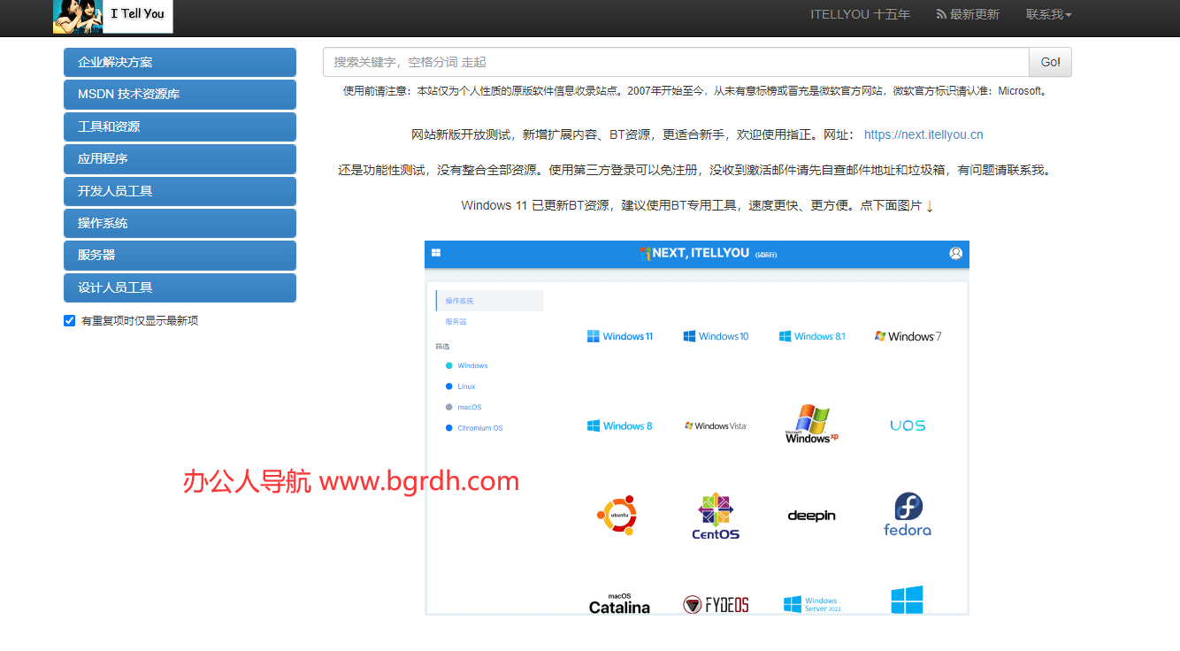 MSDN, 我告诉你