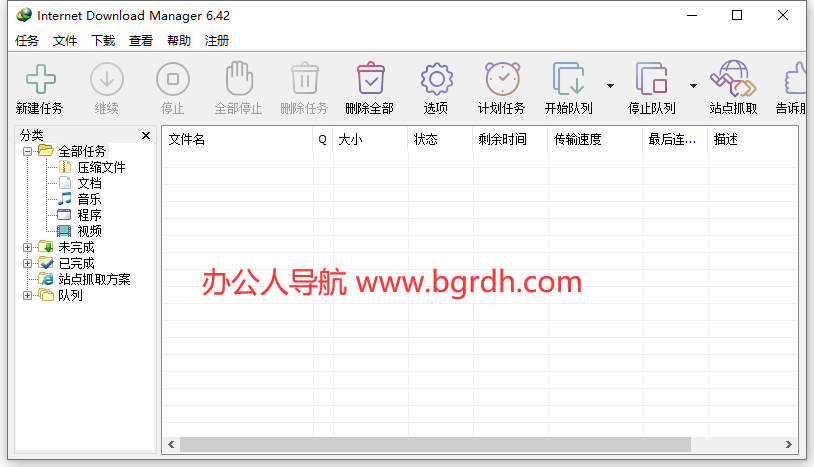IDM插图 IDM