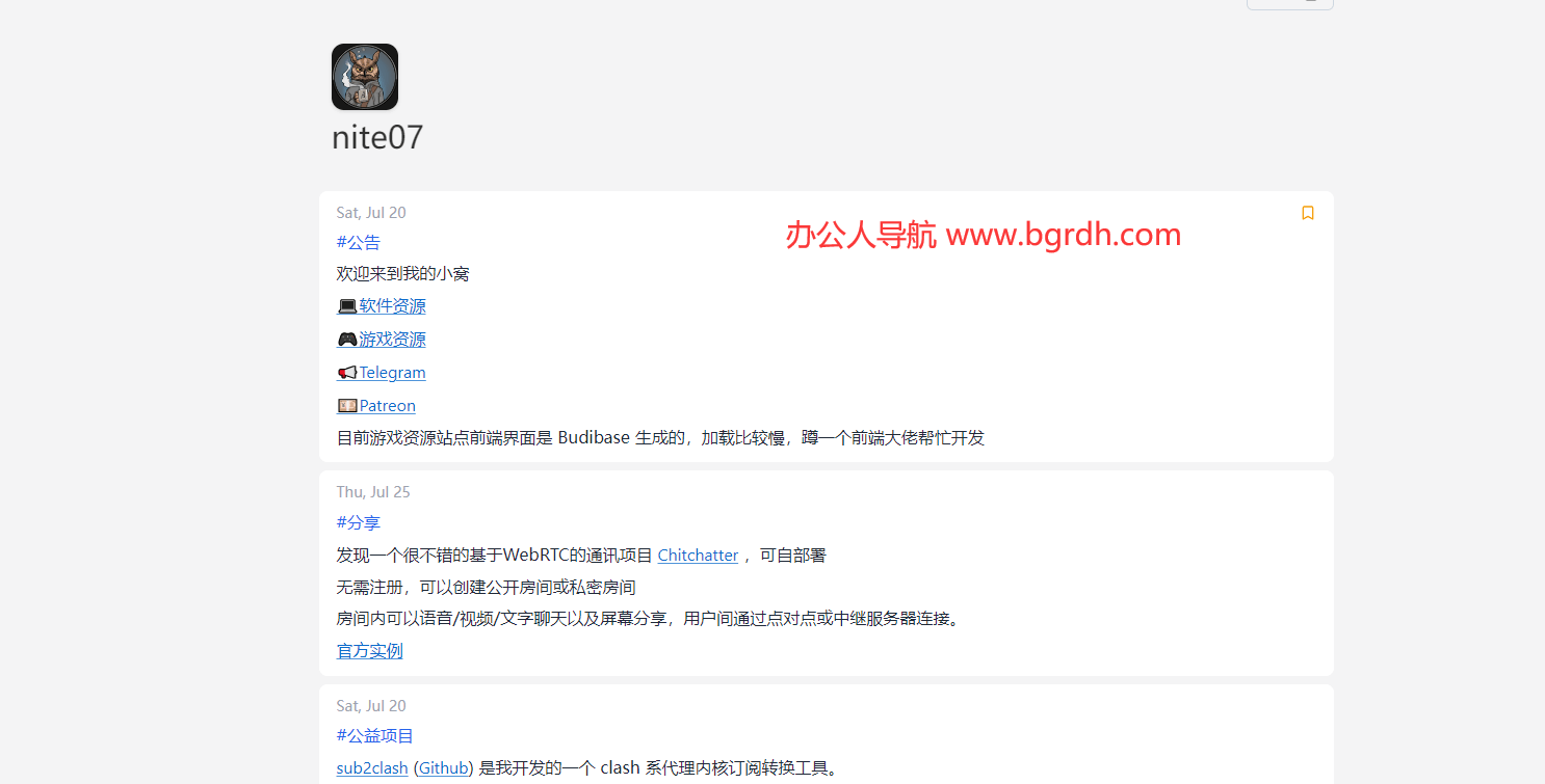 Nite07的小窝插图 Nite07的小窝