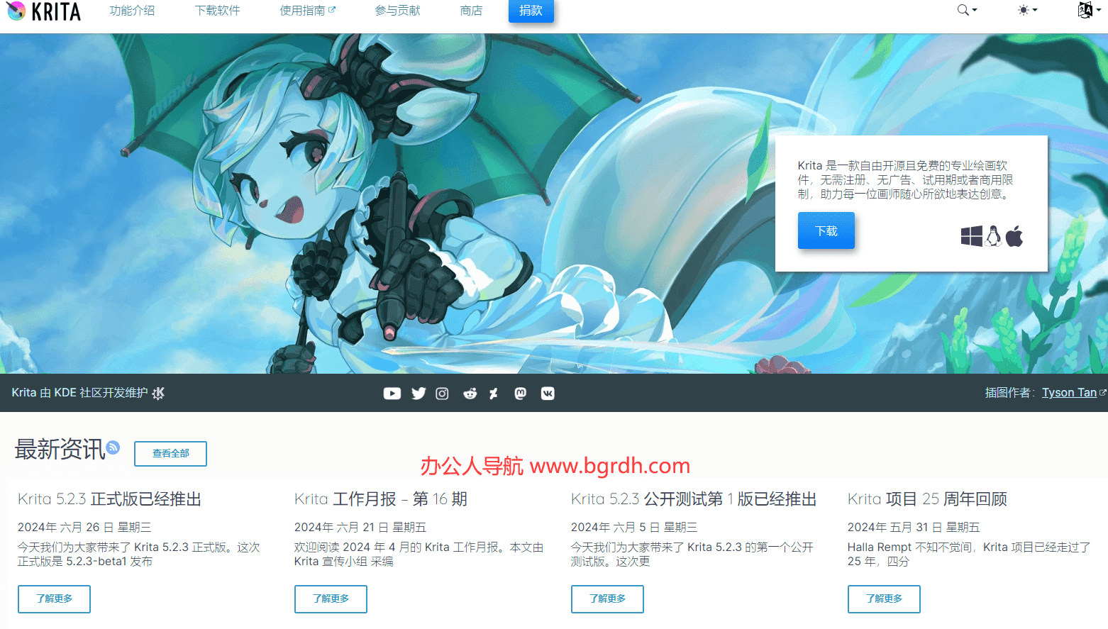 Krita