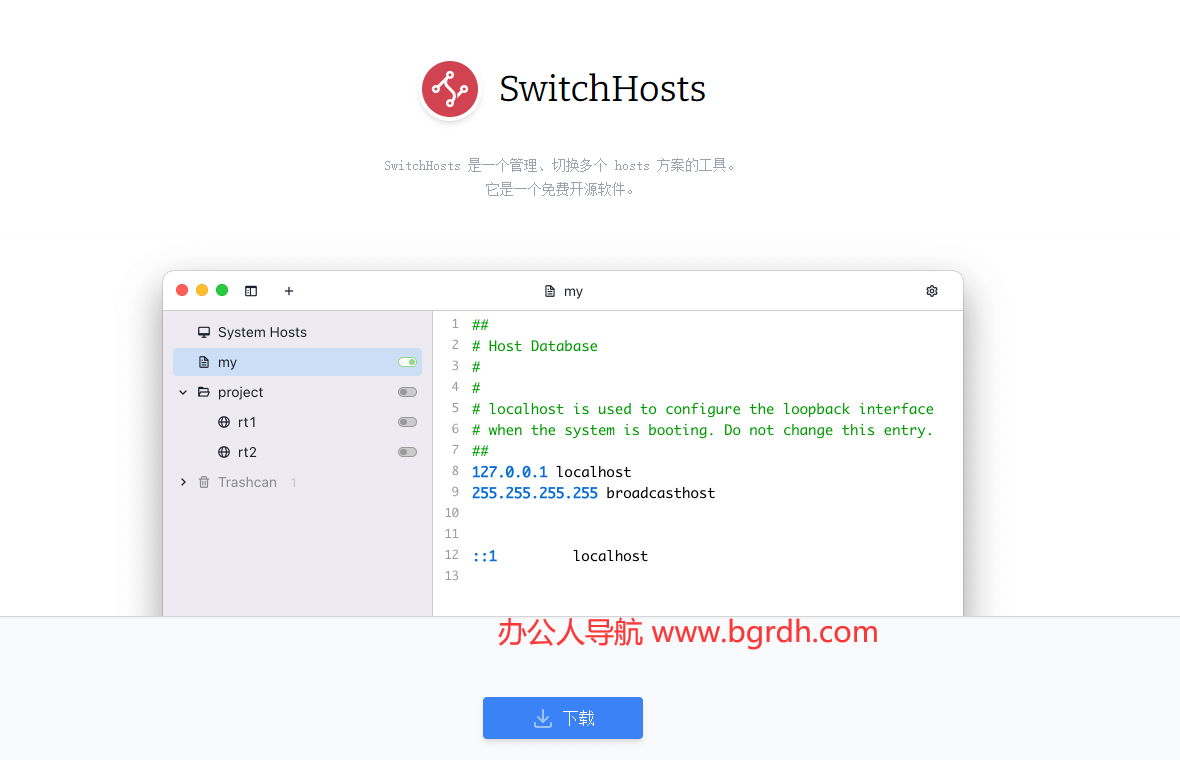 SwitchHosts插图 SwitchHosts