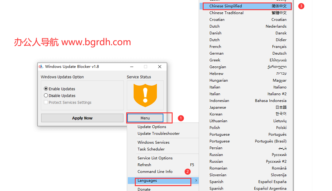 Windows Update Blocker