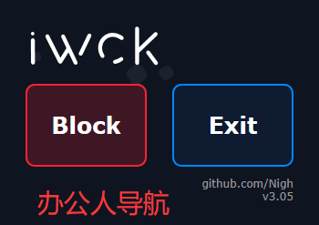 iwck插图 iwck