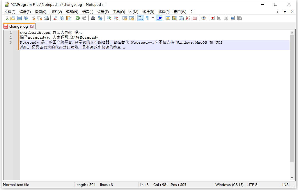 Notepad++插图1 Notepad++