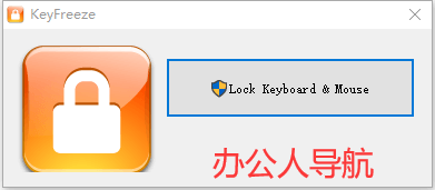 KeyFreeze插图1 KeyFreeze