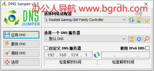 Dns Jumper