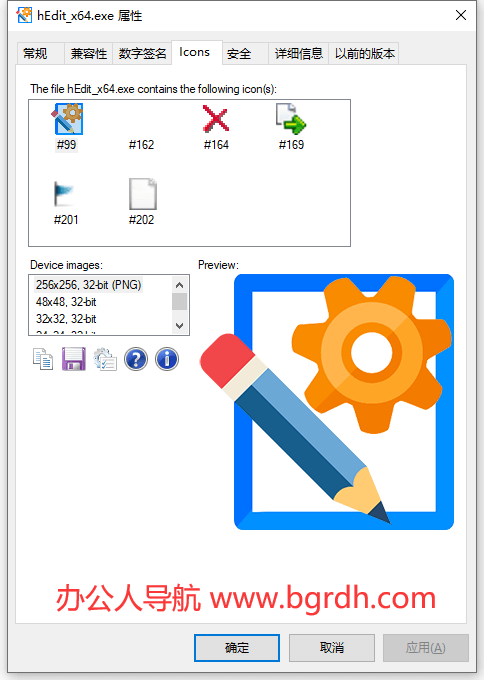IconViewer插图 IconViewer