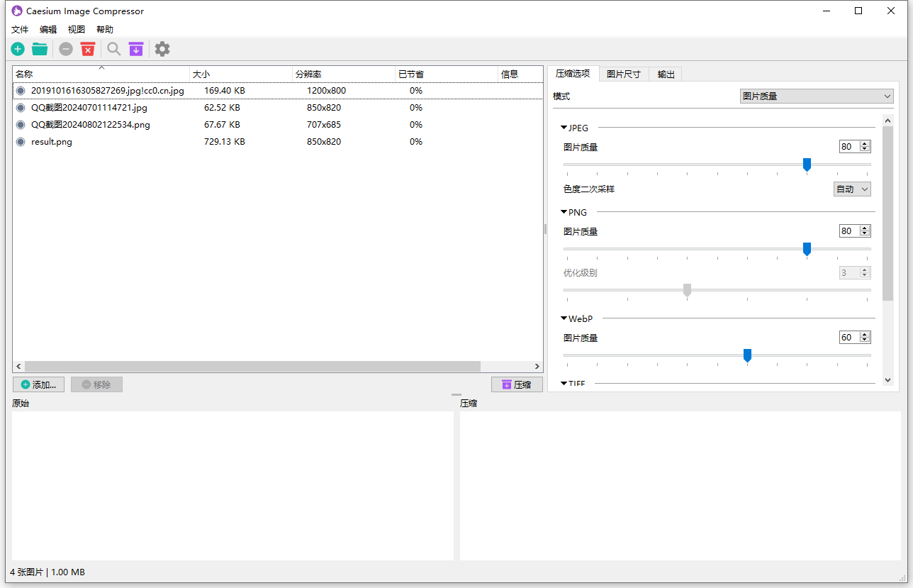 Caesium Image Compressor
