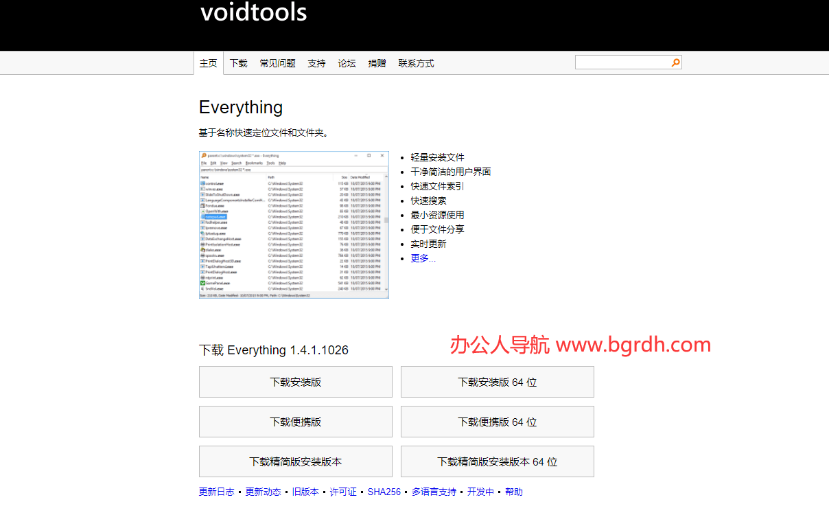 Everything插图 Everything