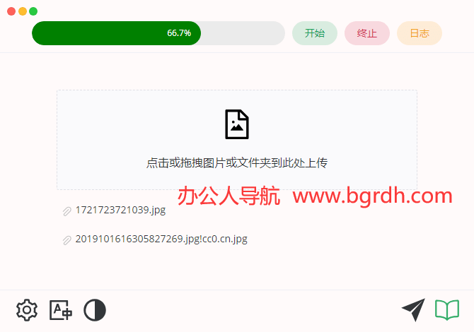 Final2x插图 Final2x