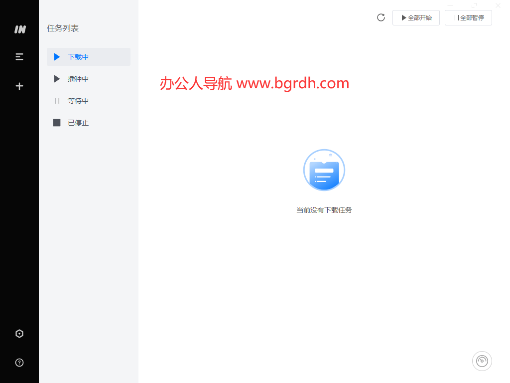 ImFile插图 ImFile