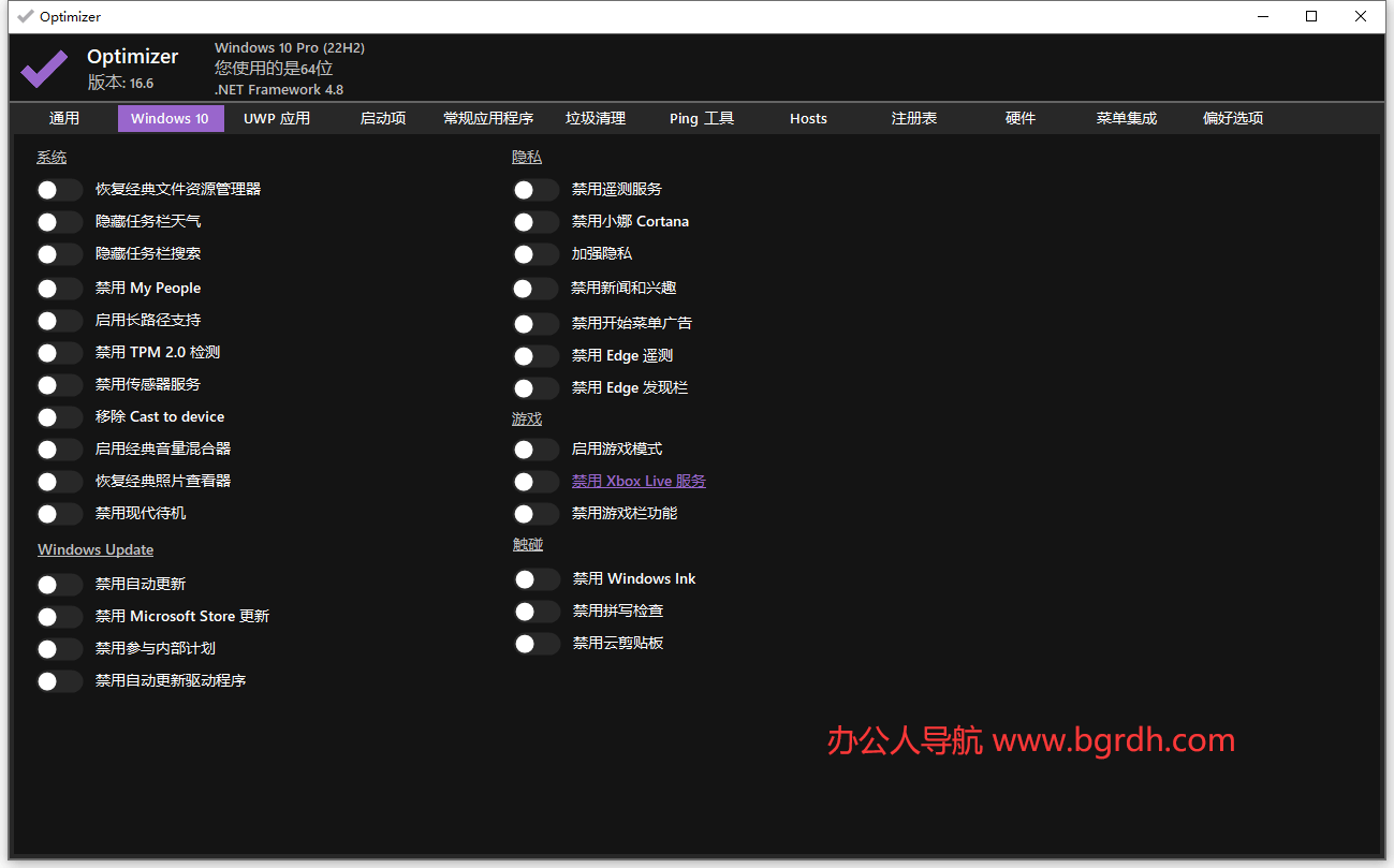 Optimizer插图 Optimizer