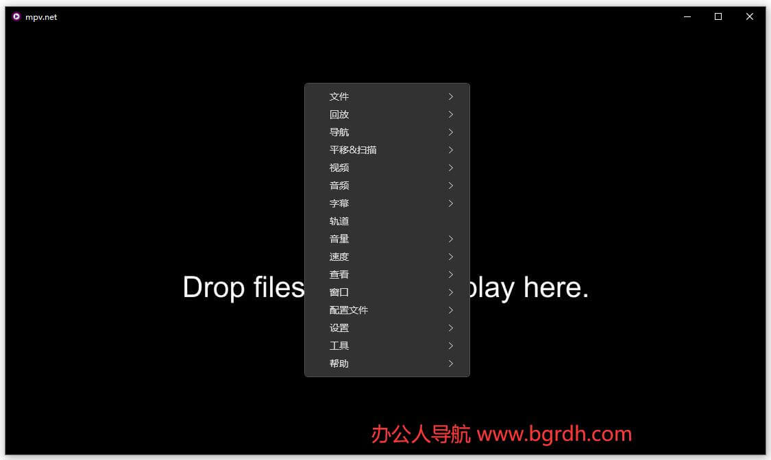 mpv.net插图 mpv.net