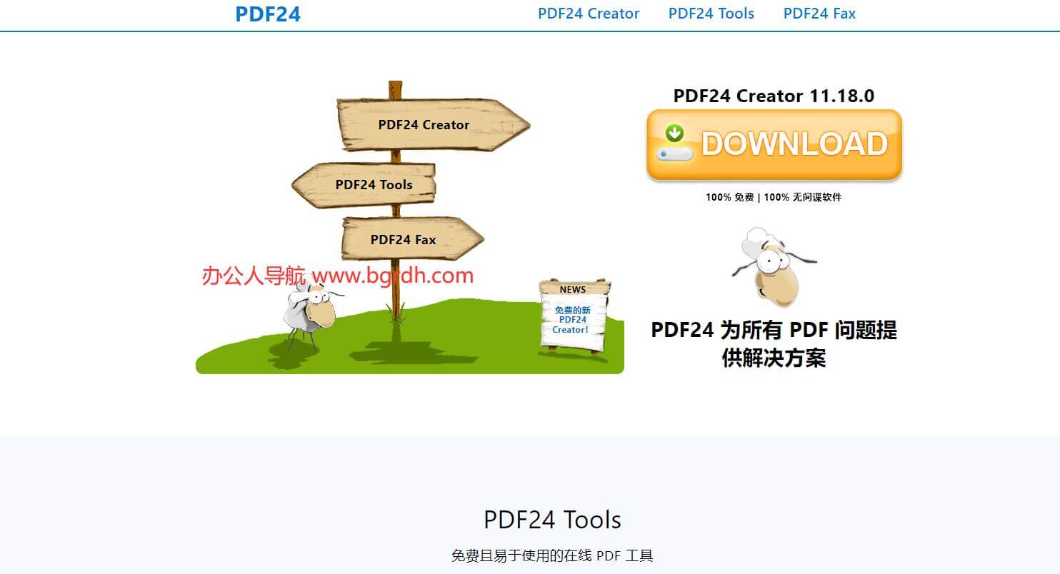 PDF24