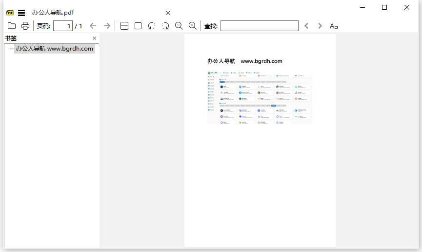Sumatra PDF