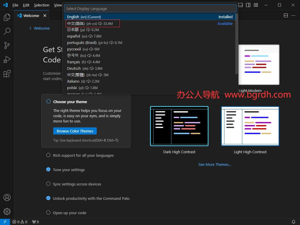 VSCode插图1 VSCode