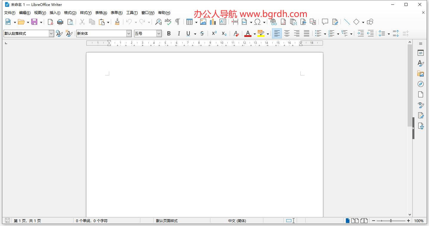 LibreOffice插图3 LibreOffice