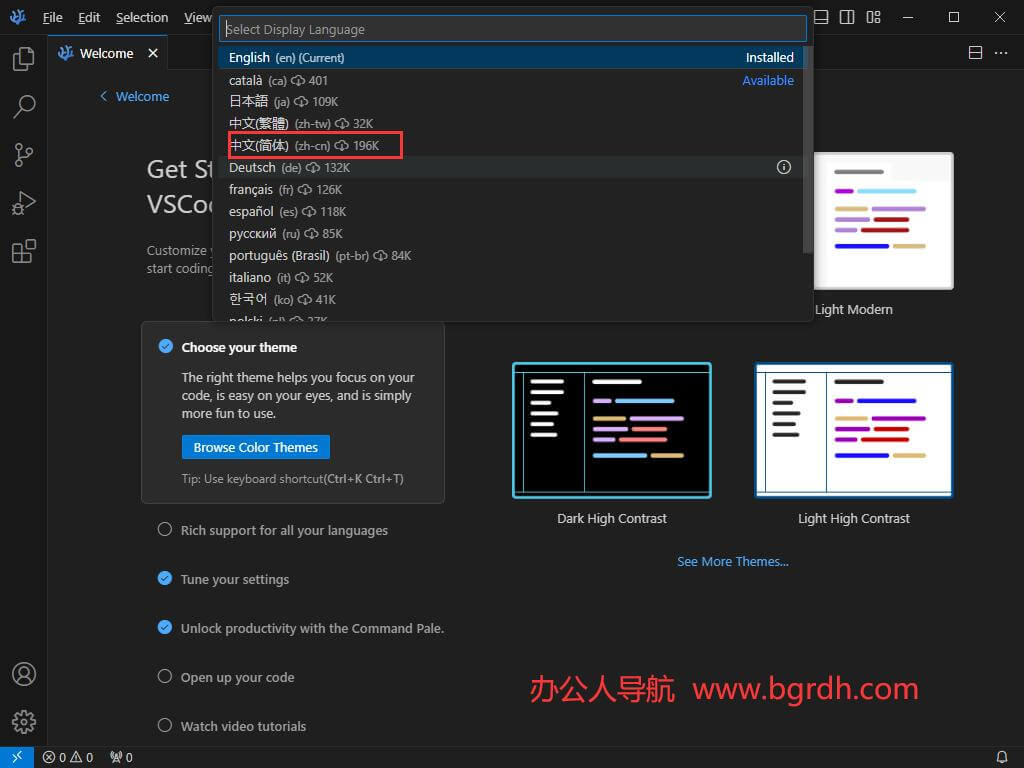 VSCodium插图 VSCodium