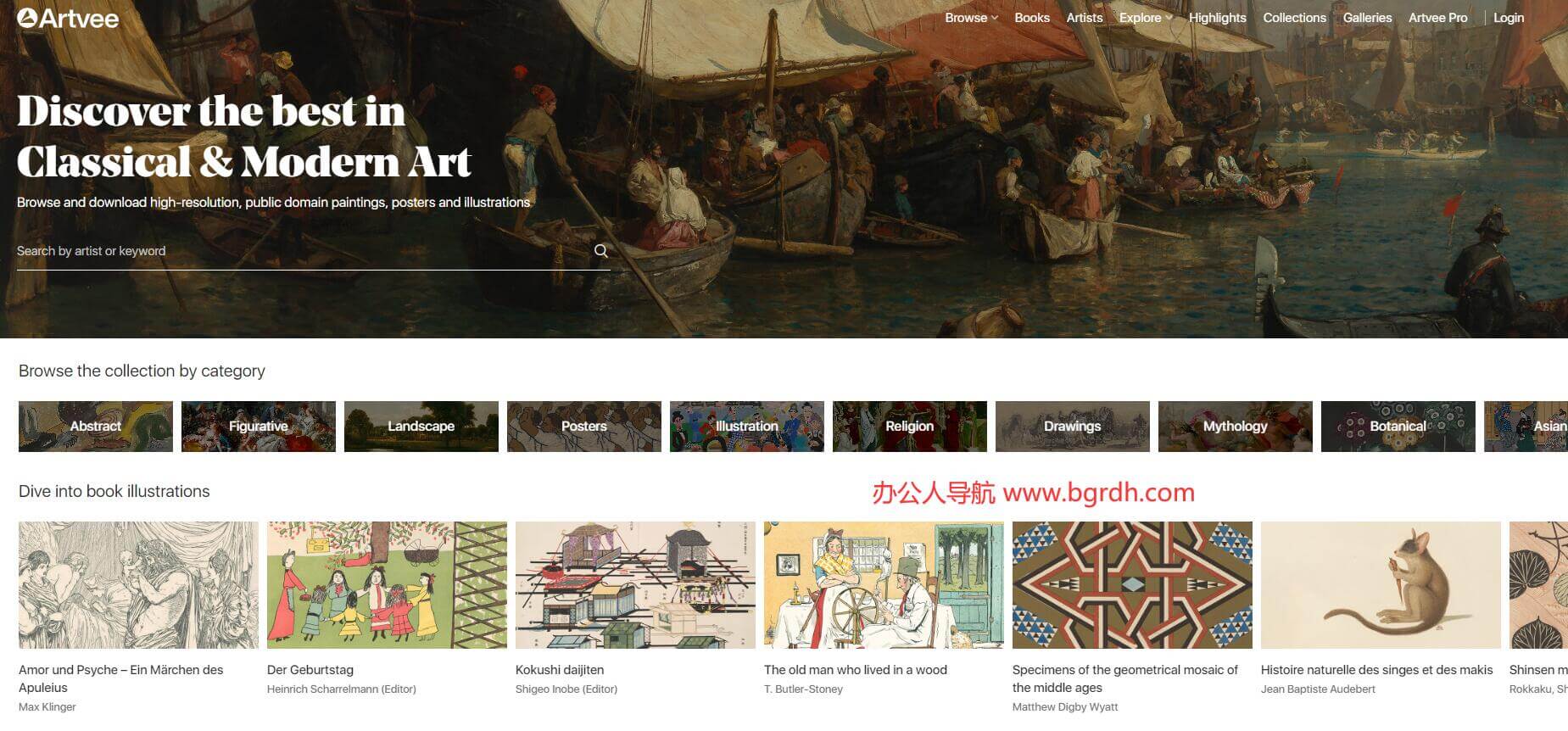 Artvee插图 Artvee