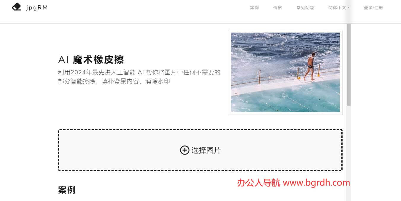 jpgRM插图 jpgRM