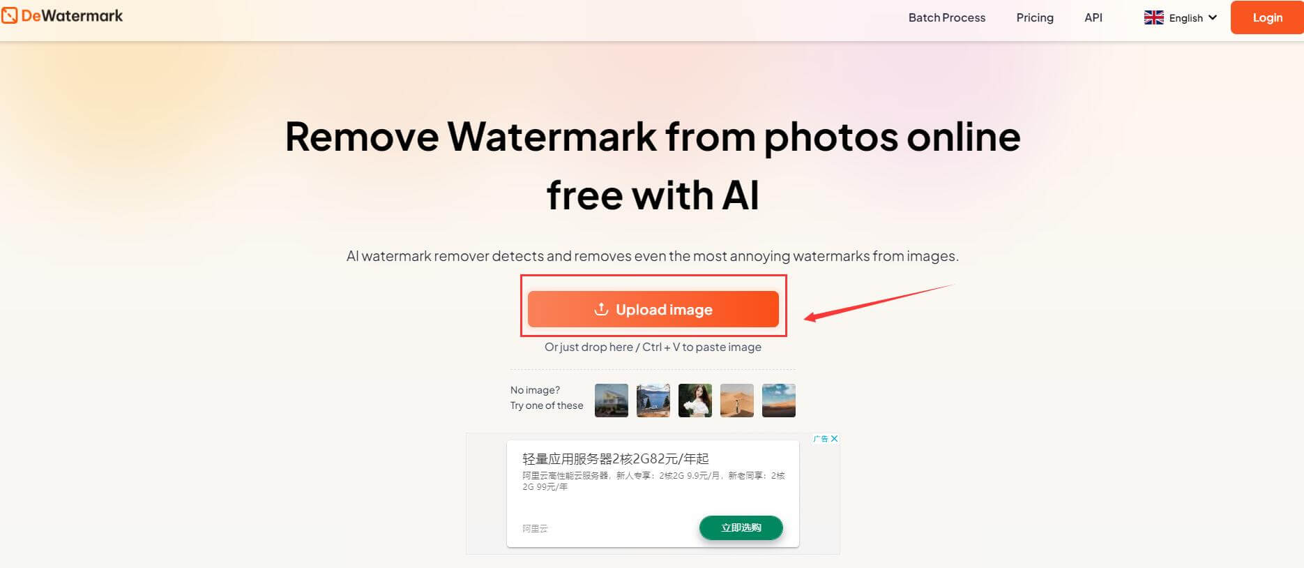 DeWatermark插图 DeWatermark