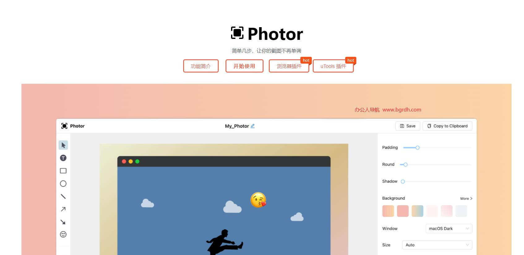 Photor