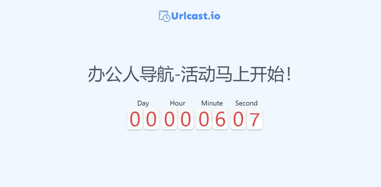 urlcast.io
