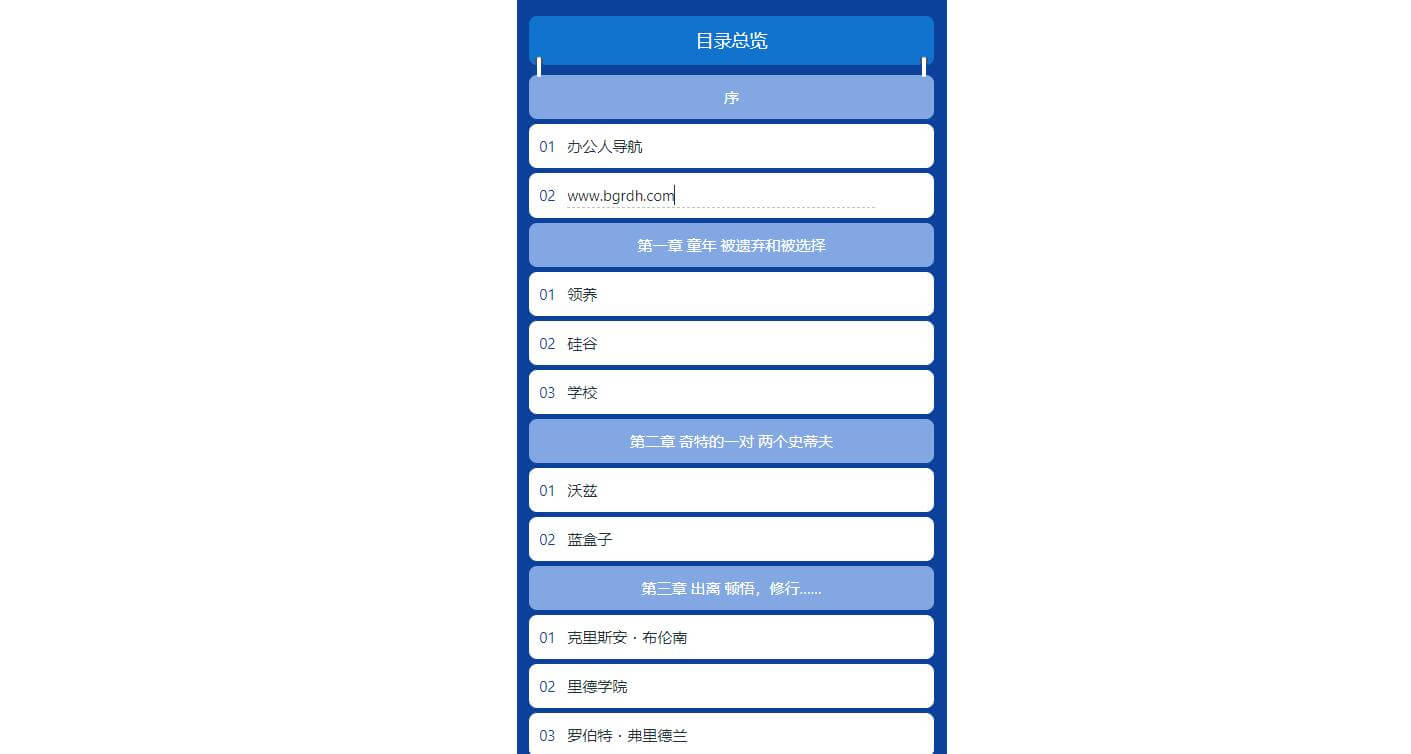 Y-TOC插图 Y-TOC