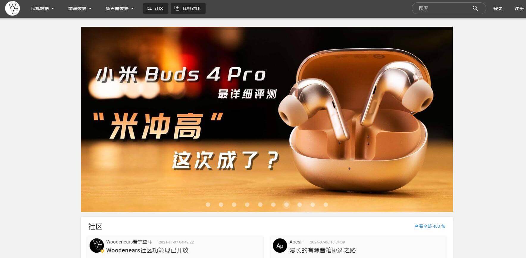 吾等益耳插图 吾等益耳