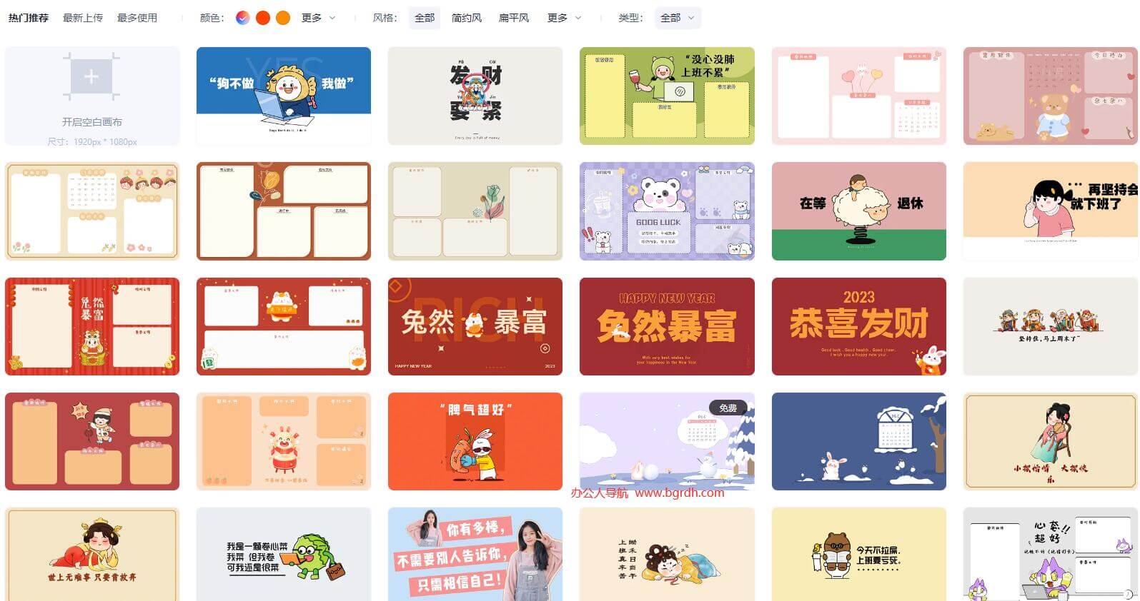壁纸在线制作插图1 壁纸在线制作