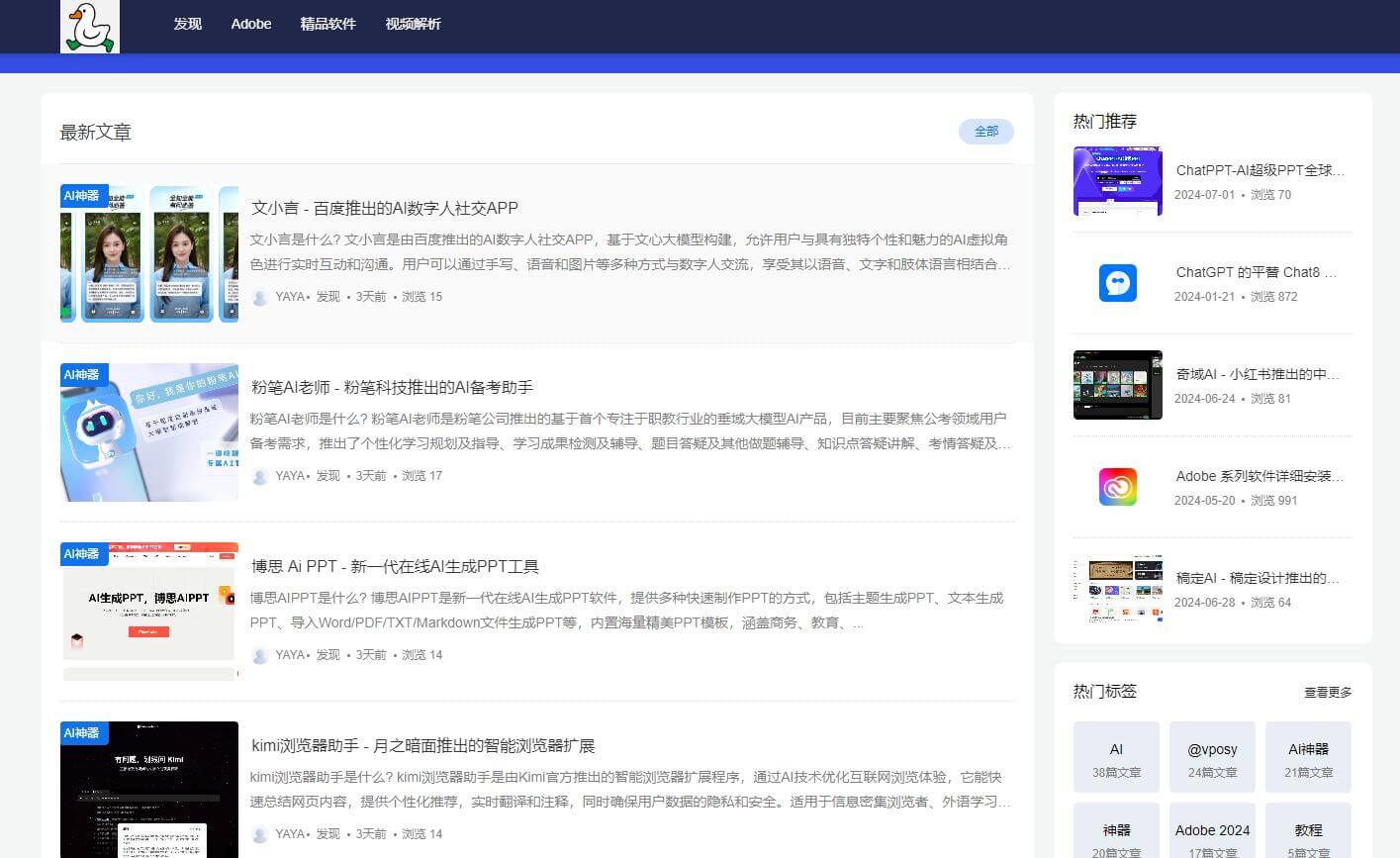 努力鸭