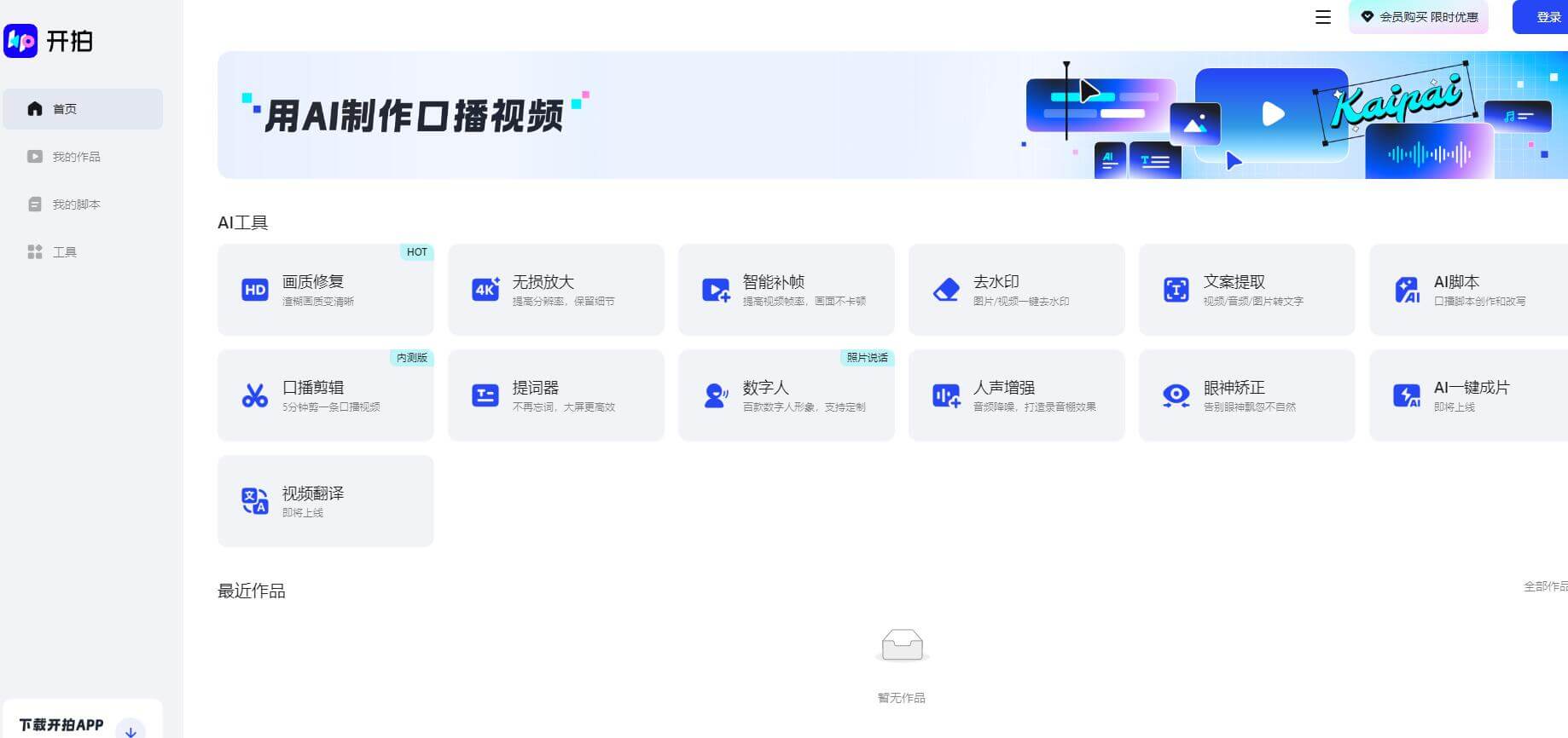 开拍插图 开拍