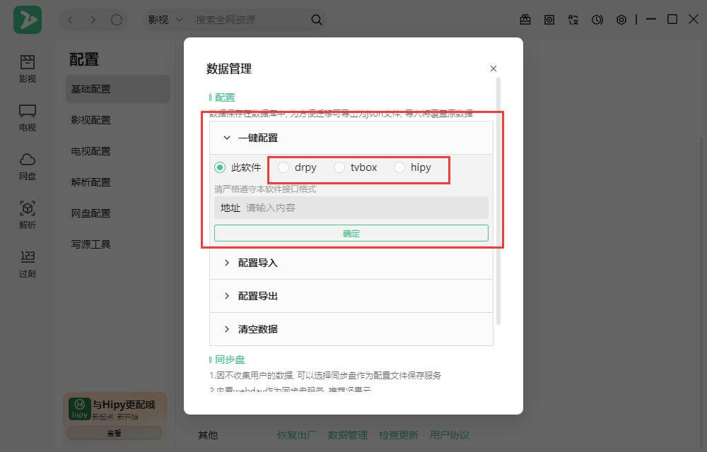 ZYPlayer