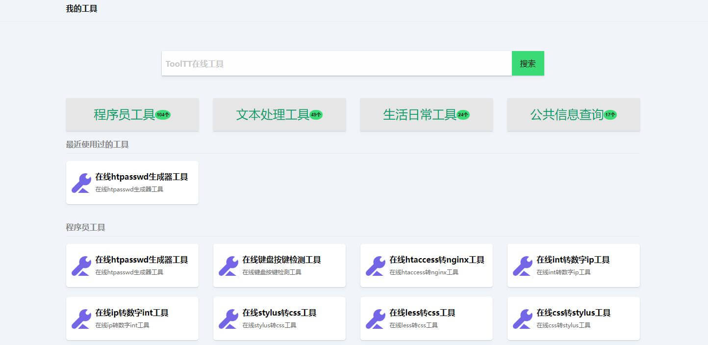 我的工具插图 我的工具