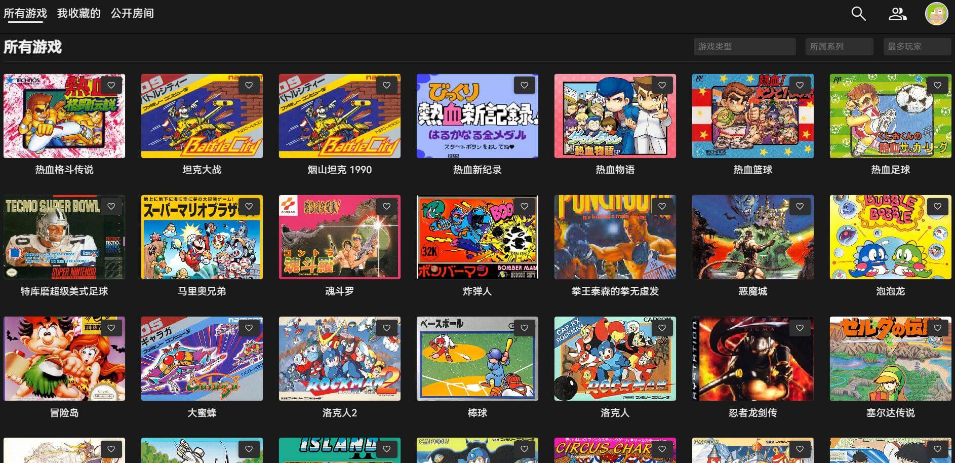 Nesbox插图 Nesbox