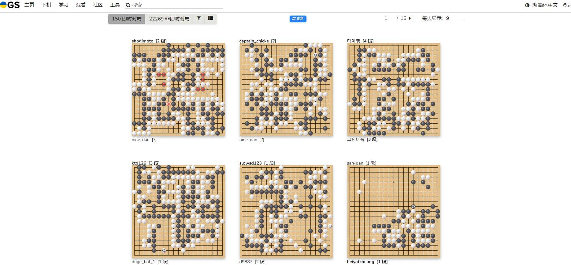 在线围棋插图 在线围棋