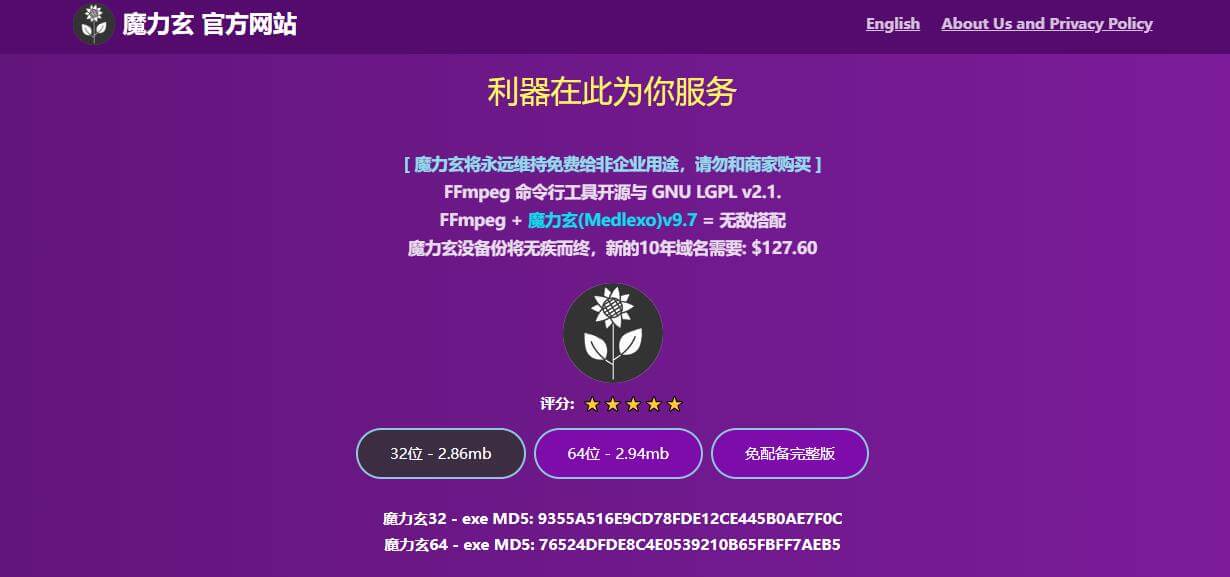 魔力玄插图 魔力玄