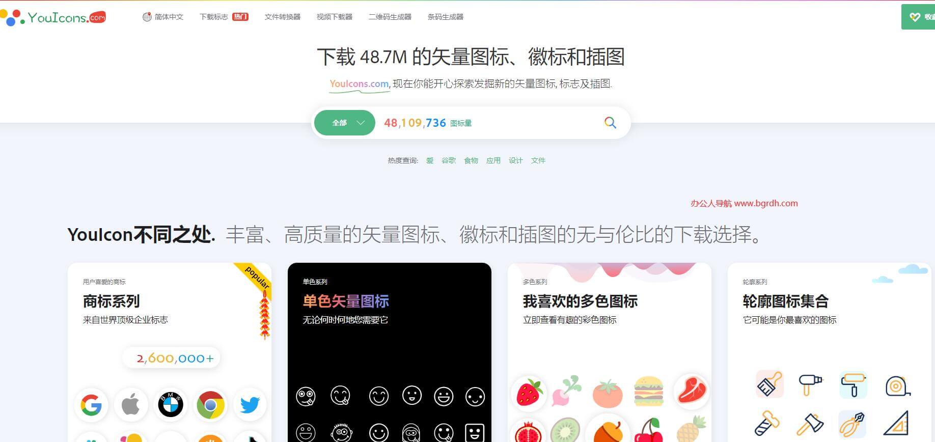 YouIcons插图 YouIcons