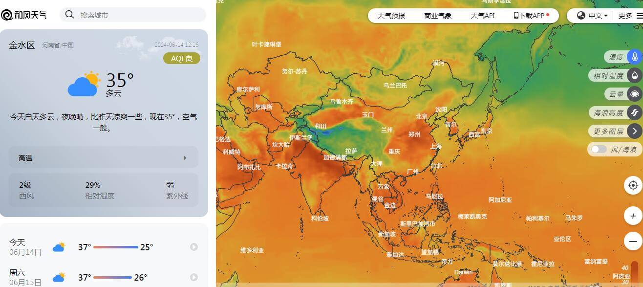 和风天气插图 和风天气