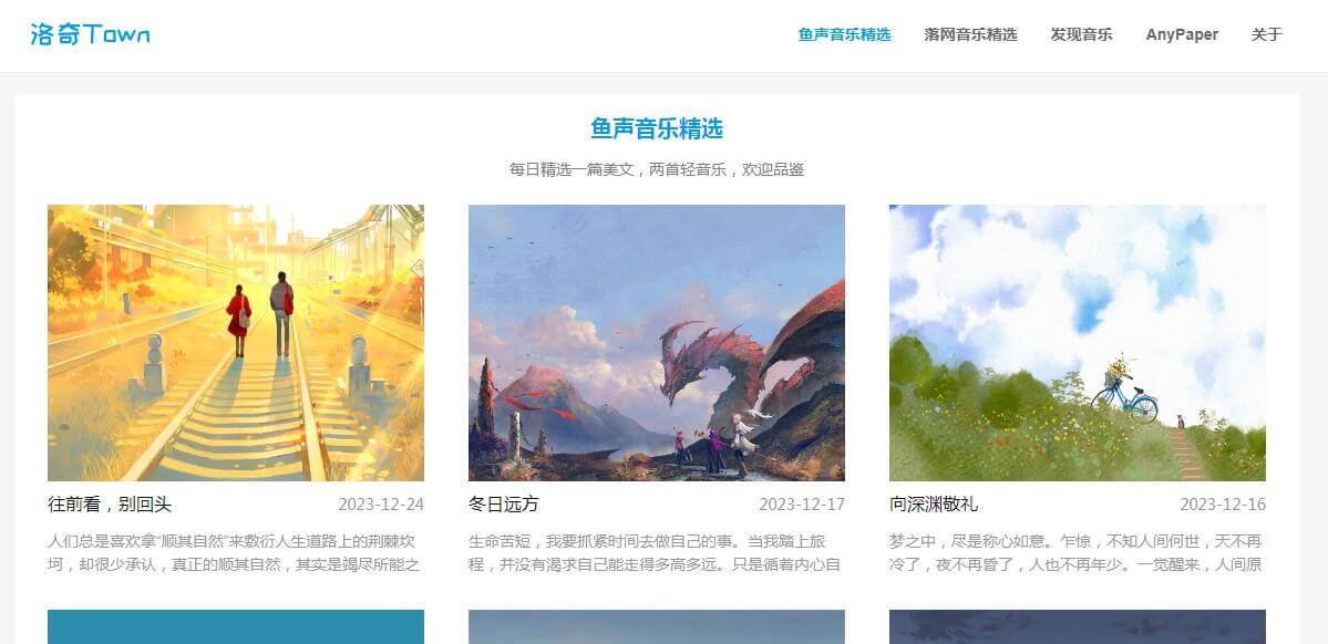 洛奇Town插图 洛奇Town