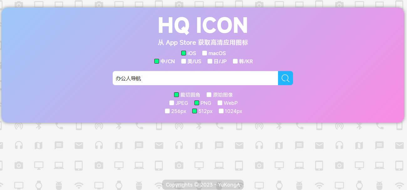 HQ ICON