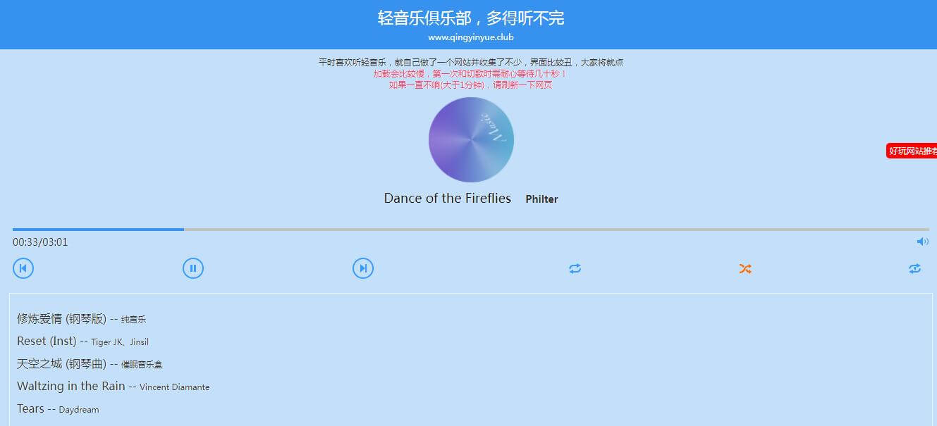 轻音乐俱乐部插图 轻音乐俱乐部